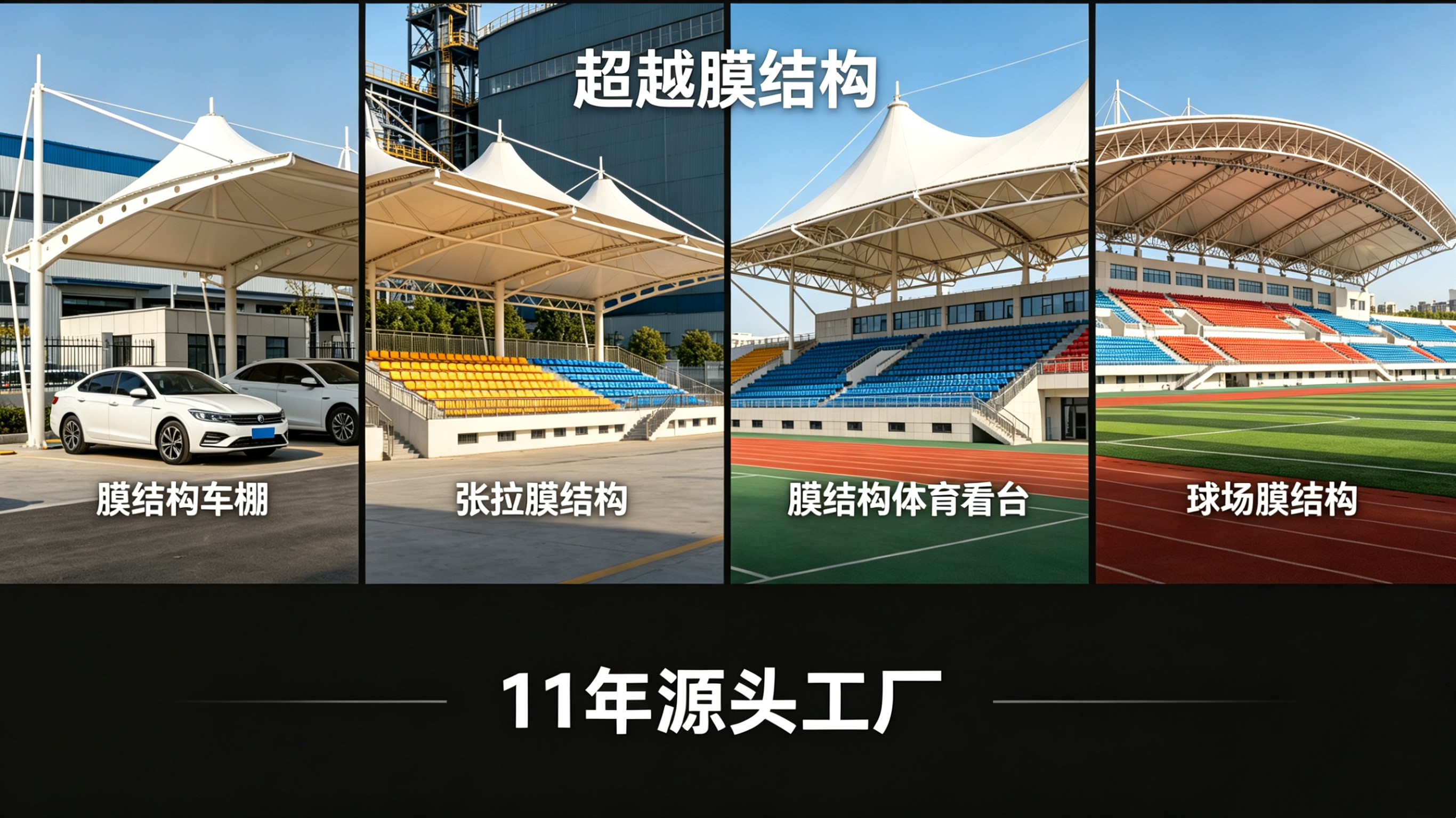 本溪市膜结构建造张拉膜景观 - 价格